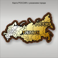 04 Карта РОССИЯ Тобольск6